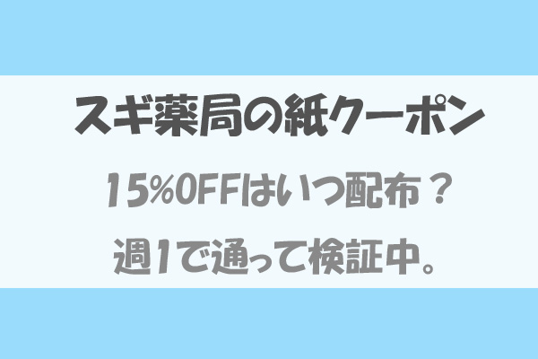 ゲンキー×味の素冷凍食品】レンジでゲンキな食卓に！キャンペーン｜懸賞主婦