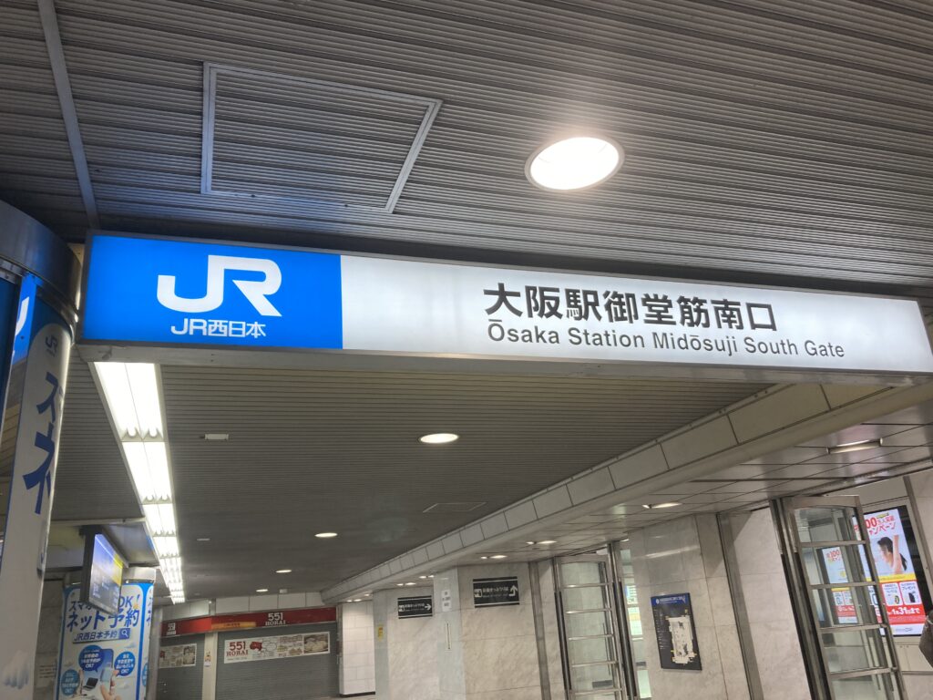 オーバーナイトハイキング2024 愛媛/松山市】 ひと晩で40km歩く!? 出会いあり涙あり笑いありの感動をあなたに【PR】 |