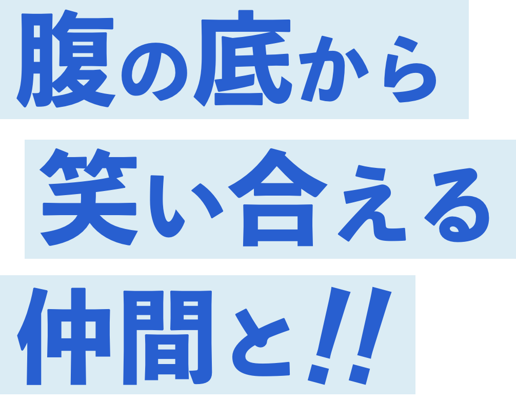 最新】奄美大島の風俗おすすめ店を全2店舗ご紹介！｜風俗じゃぱん