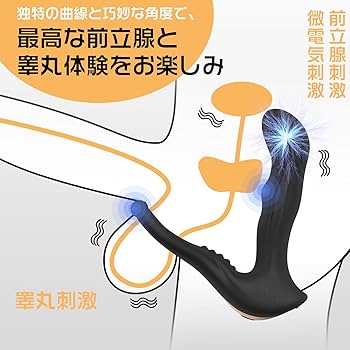 アナル開発の方法とは？安全に開発するやり方を解説。体験談や必要なグッズも紹介