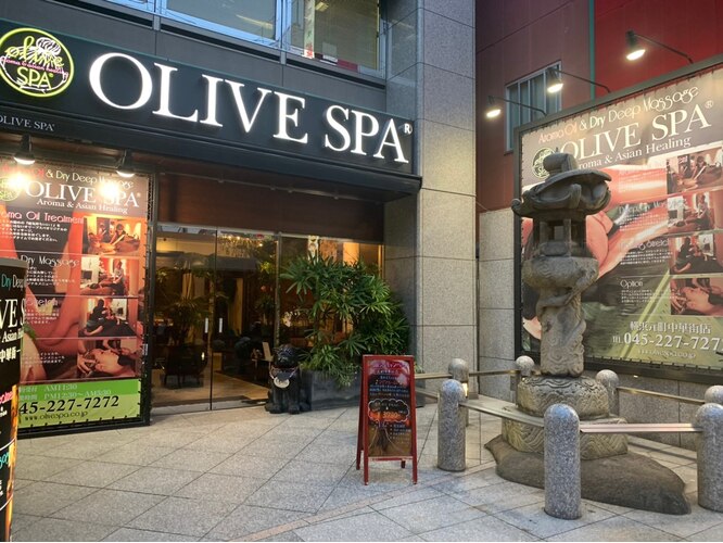 オリーブスパ 横浜元町中華街店(OLIVE SPA)｜ホットペッパービューティー