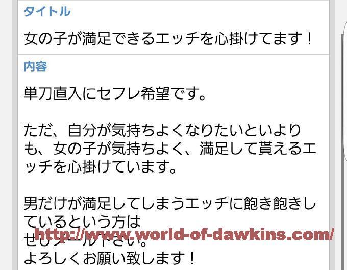 田舎・地方でセフレを作るなら出会い系一択！探し方からセフレを作るコツまで徹底解説 - ペアフルコラム