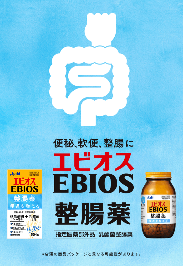 中年男性よ大志を抱け！健康と若々しさを維持しナイトライフを楽しむためのグッズ8選 | アキラのfavlist