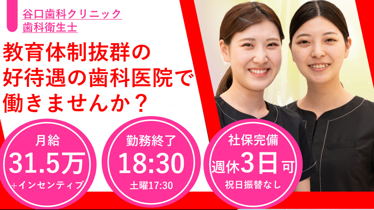 医療法人徳洲会 八尾徳州会総合病院の応援看護師・正看護師・病院の求人情報、看護トライ