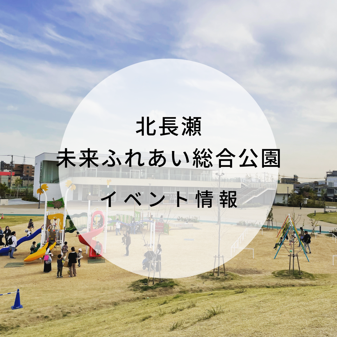 西日本最大級のグルメイベント「全肉祭」 岡山県岡山市にて5/3～5/6に第2回開催決定！｜Infoseekニュース