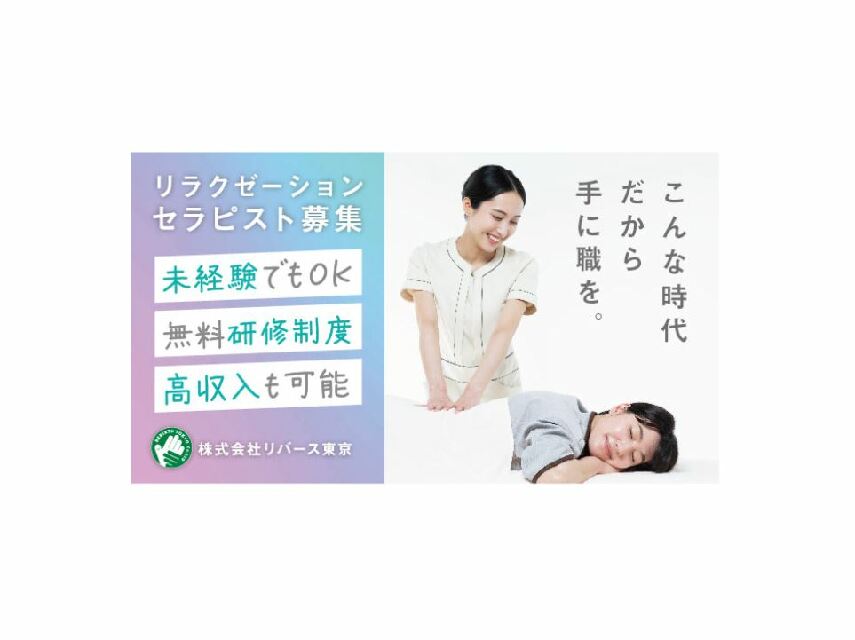 ESTHY 津田沼店の割引クーポンならくまポンbyGMO