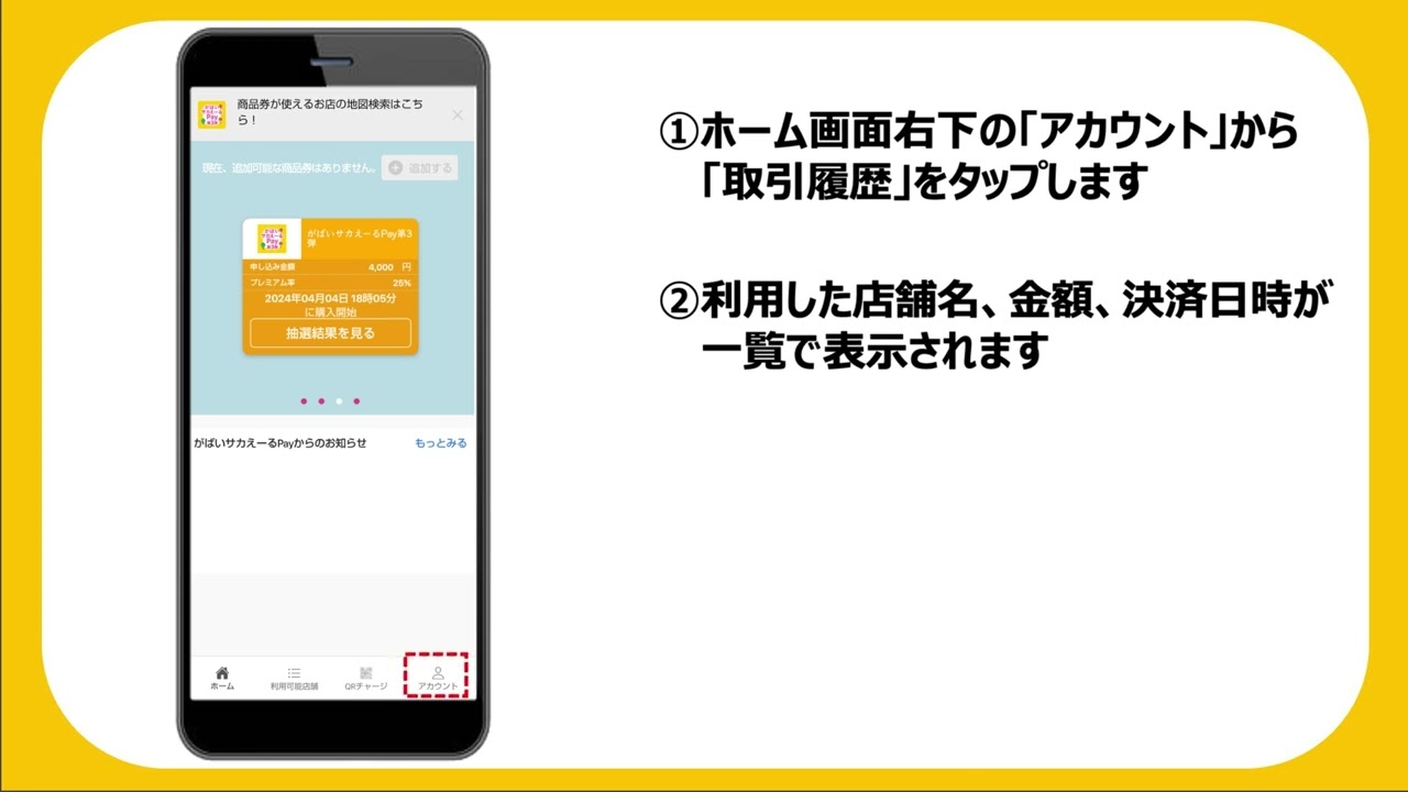 国産 日本山人参茶（3個セット）：B240-002 - 佐賀県佐賀市｜ふるさとチョイス