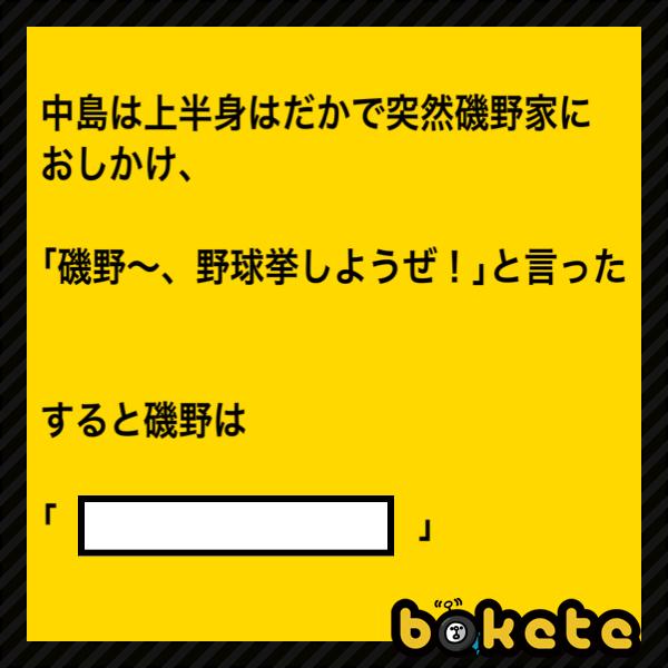 やや傷や汚れあり】アダルト雑誌(スカトロ系) シャワータイム エロ本 写真集