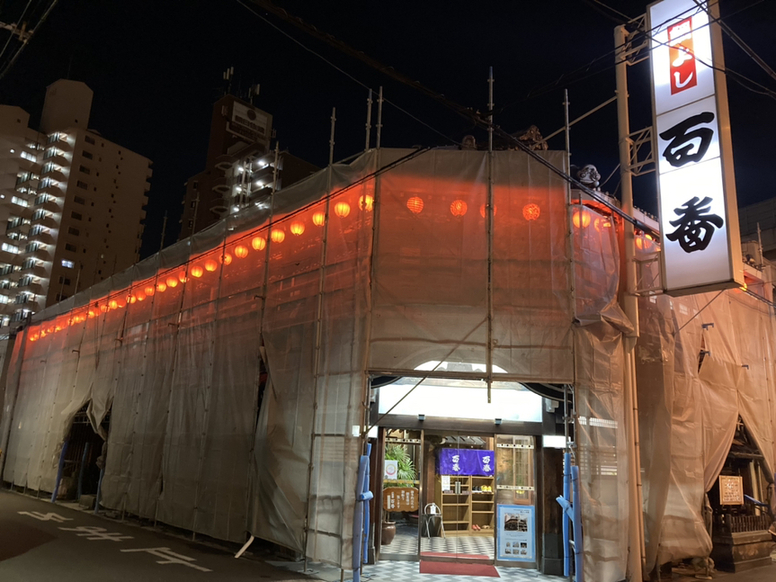 3ページ目）消えゆく〝異界〟の中で…全国でただ１ヵ所！賑わいを見せる「飛田新地」の現在 | FRIDAYデジタル