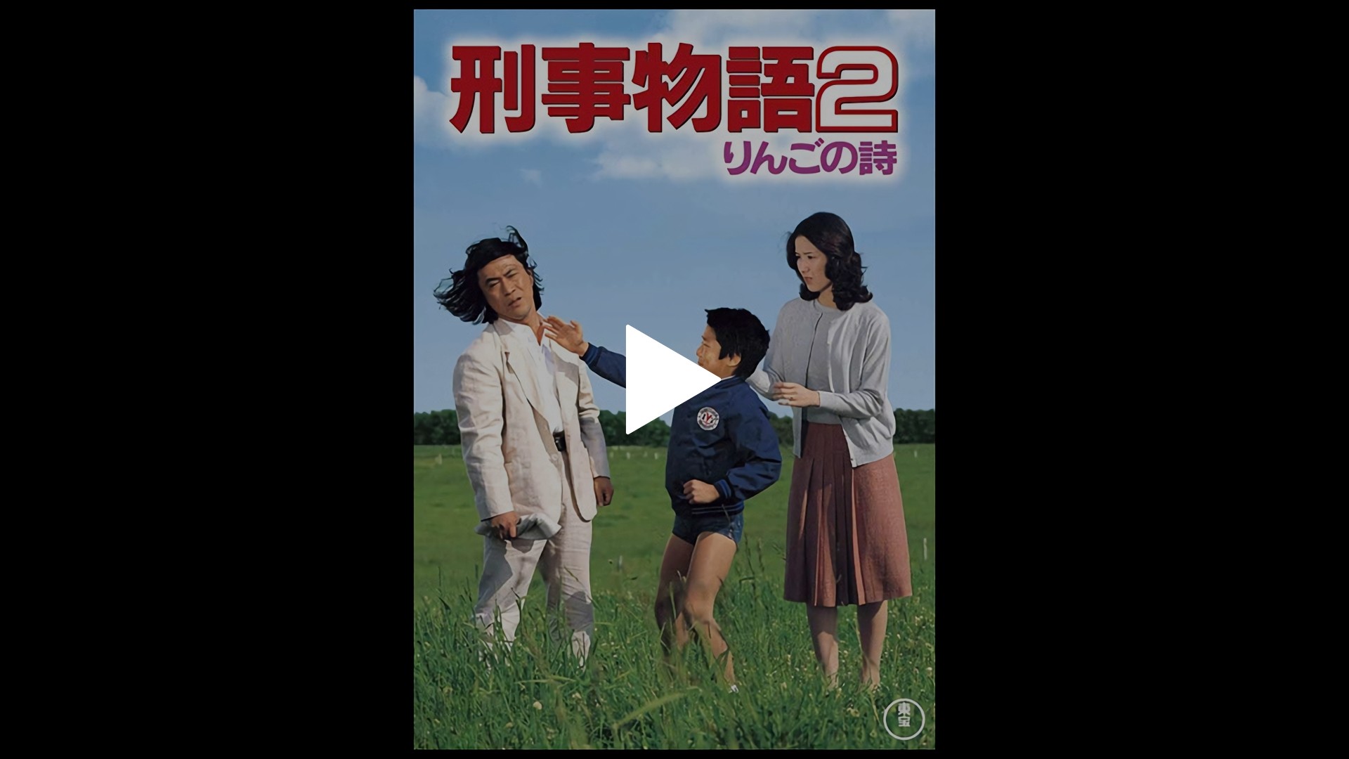 ふるさとブログ｜移住どこでも相談窓口ふるさと回帰支援センター