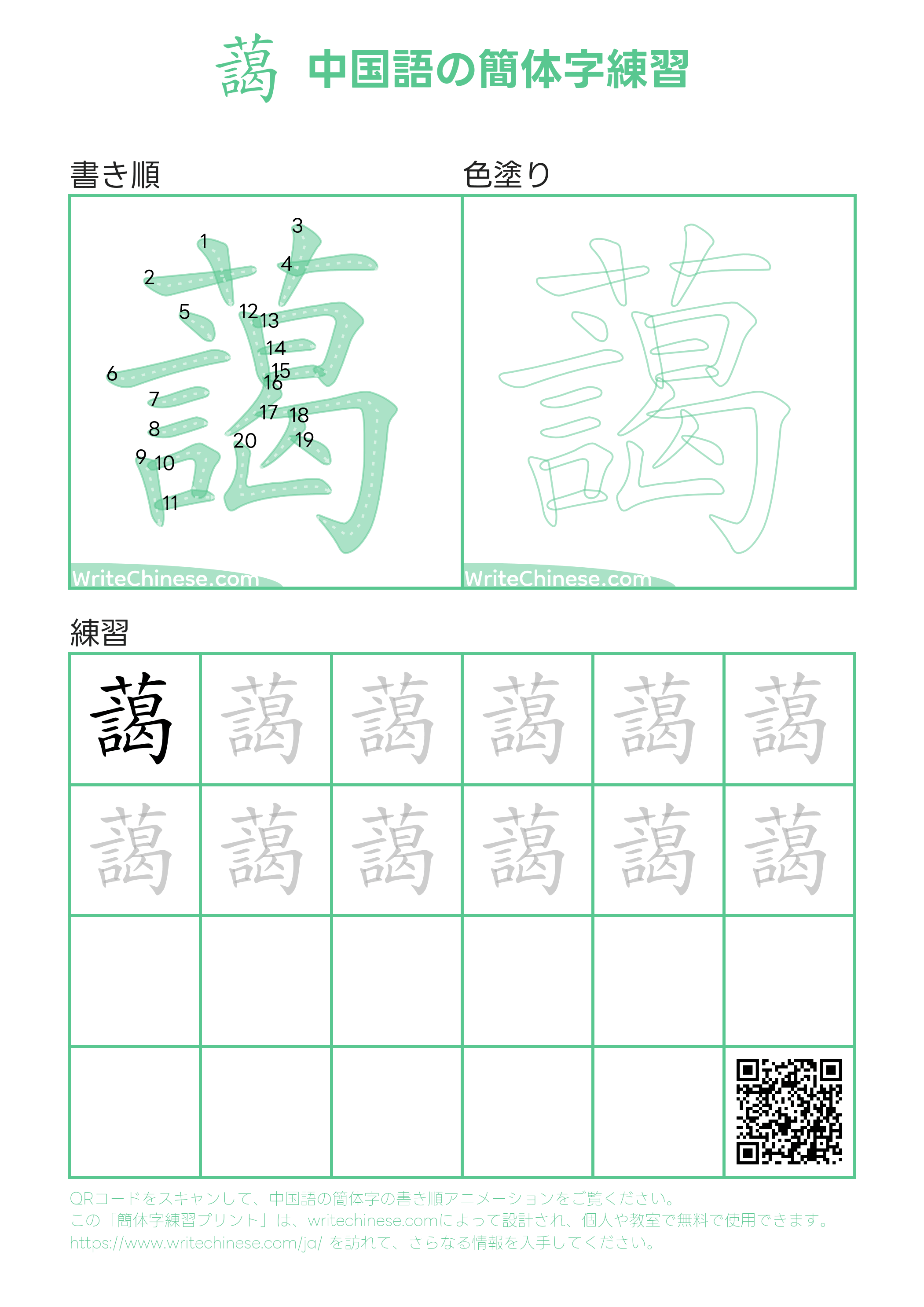 楽天市場】【送料無料】新築上棟式用大サイズ棟札【筆耕料込み】【北海道・沖縄送料別途】 : 筆耕屋さん楽天市場店