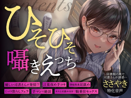 ソープの隠語・業界用語30選｜意味を理解して楽しさが倍増！｜西川口ソープランド ルビー ～RUBY～