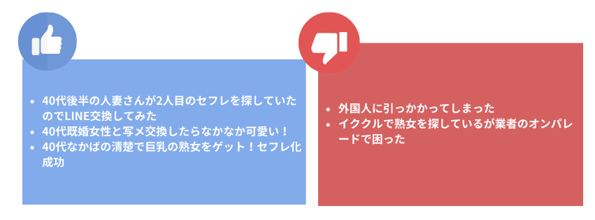 ホ別とはどういう意味？ホ別2(穂別2)を要求してくる相手の正体を暴露