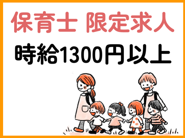 ASAP 山形店の正社員求人情報 （山形市・自動車板金塗装） |