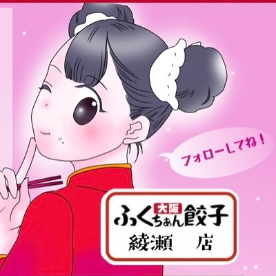 2024最新】蒲田のラブホテル – おすすめランキング｜綺麗なのに安い人気のラブホはここだ！ | ラブホテルマップ