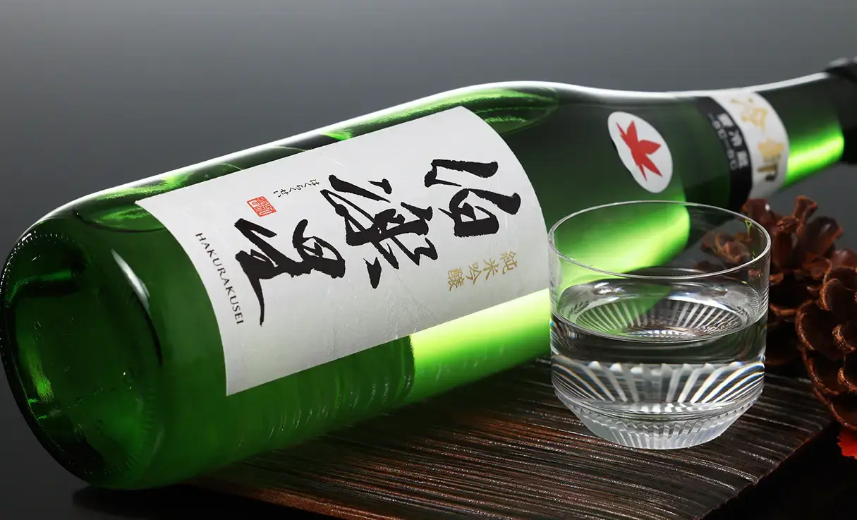 ギフト 日本酒 飲み比べ ちか