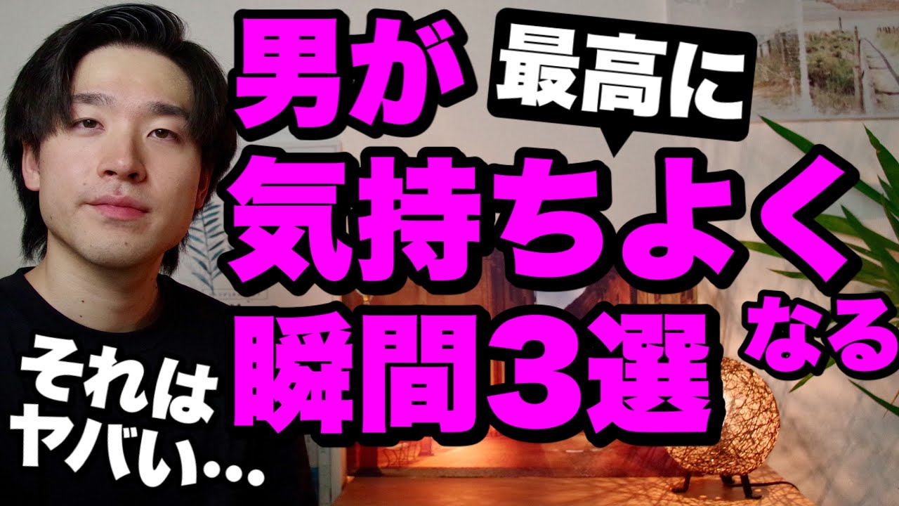 彼氏がフェラ好き！男性が喜ぶやり方と体勢 - 夜の保健室