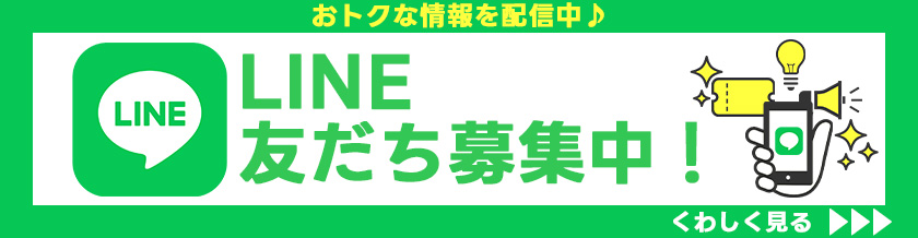 1台にたった3席！ プレミアムドリーム号「プレミアムシート」でテレビを観ながら東京→奈良間をバス移動 |  高速バス・夜行バス・バスツアーの旅行・観光メディア