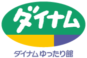 雨期防災② 「川内川の氾濫に備える」 – MBC防災スイッチ