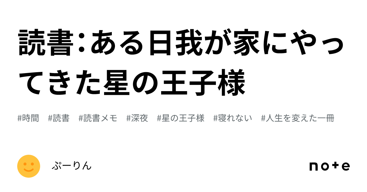 神戸、王子公園「広東料理 天天」－中華カレー☆ | 食べ歩き放浪記