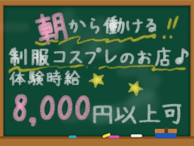 俺の妹がこんなに可愛いわけがない in 新宿 8月26日よりグッズ登場!