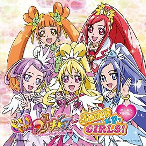 相田マナ ハートプリントトレーナー -プリキュア つながるぱずるん攻略Wikiまとめ【キュアぱず】