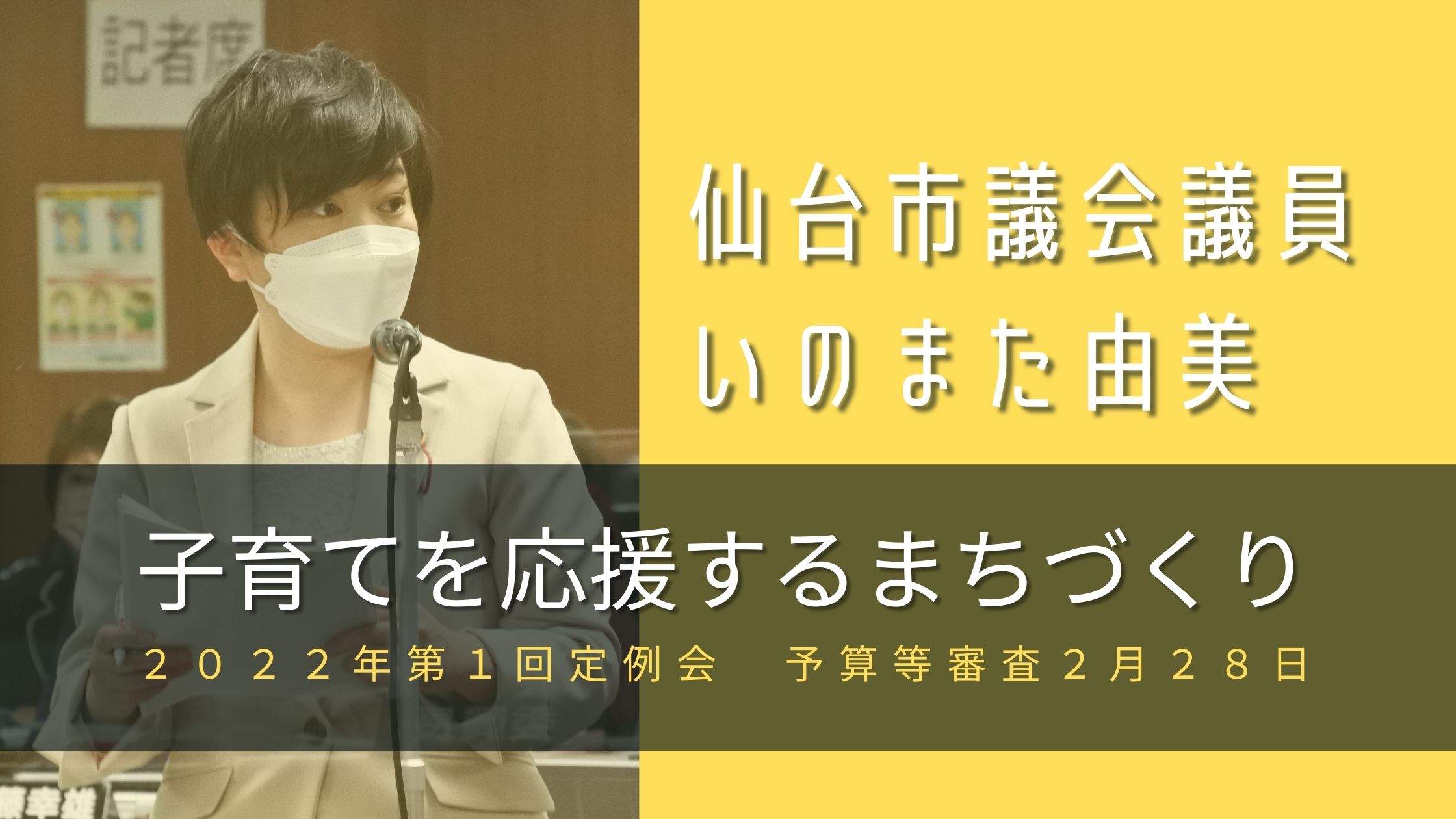 平塚で寮・住宅補助ありの風俗求人｜高収入バイトなら【ココア求人】で検索！