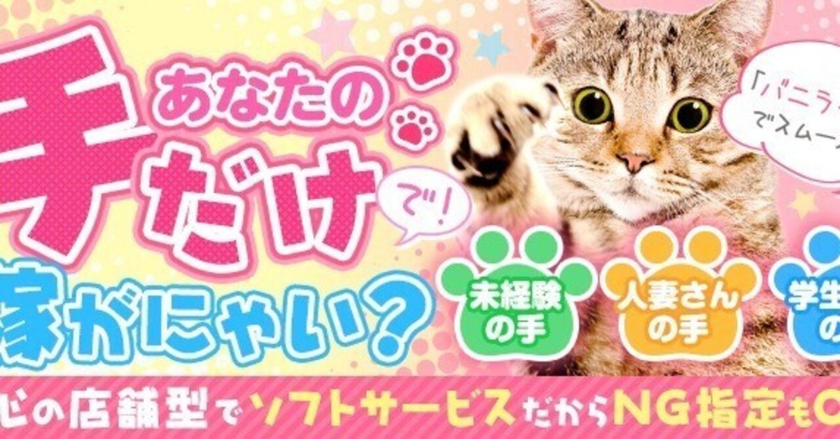 ソープ講習の具体的な内容や受けるメリットを紹介 – 東京で稼げる！風俗求人は【夢見る乙女グループ】│ メディア情報サイト