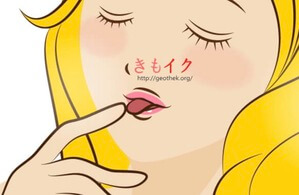 好きな体位は？ 興味があるプレイは？ 500人のHow to セックス【モア・リポート2021】