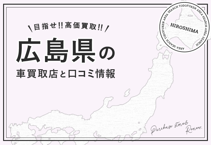 モカ：広島で評判のお店はココです！ -広島市内/デリヘル｜駅ちか！人気ランキング