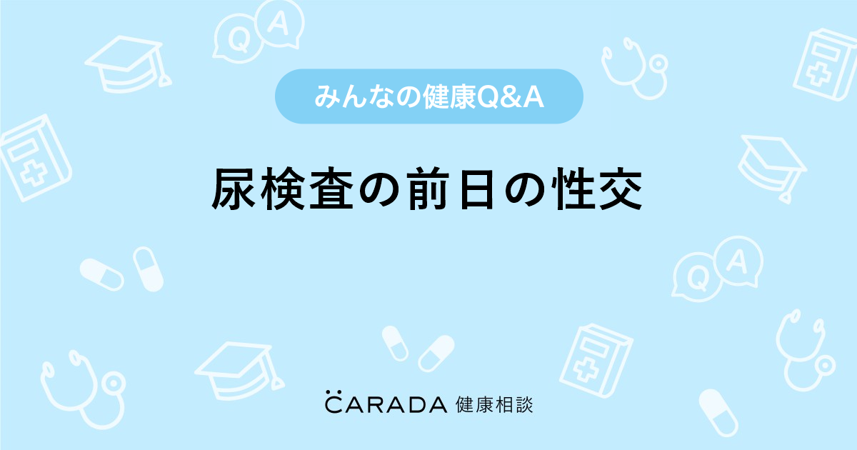 女性泌尿器外来（予約可能） | 名古屋東女性のクリニック