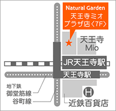 天王寺でマッサージファンに大好評！60分3980円｜グイット天王寺店