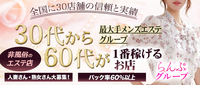 鹿児島で稼げるデリヘルの風俗求人10選｜風俗求人・高収入バイト探しならキュリオス