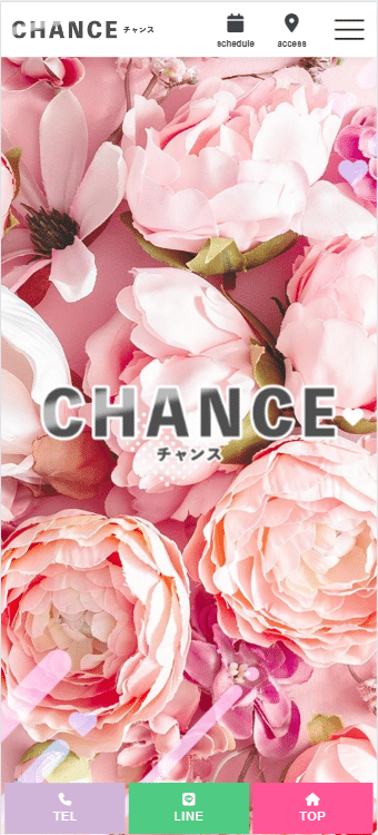 CHANCE～チャンス（チャンス）［名古屋駅(名駅) メンズエステ（一般エステ）］｜風俗求人【バニラ】で高収入バイト