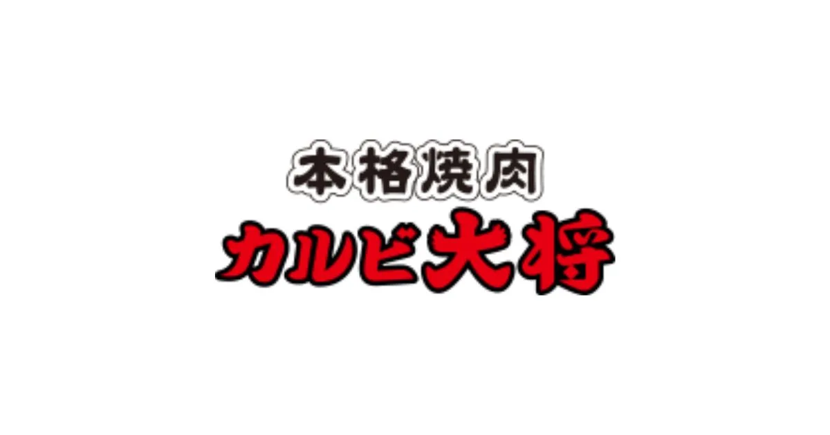 すたみな太郎の割引クーポン情報！すたみな太郎を安く利用する方法 | とくブログ