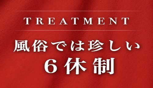 大阪で１番の大都市で働こう！梅田・北新地エリア特集｜男ワーク