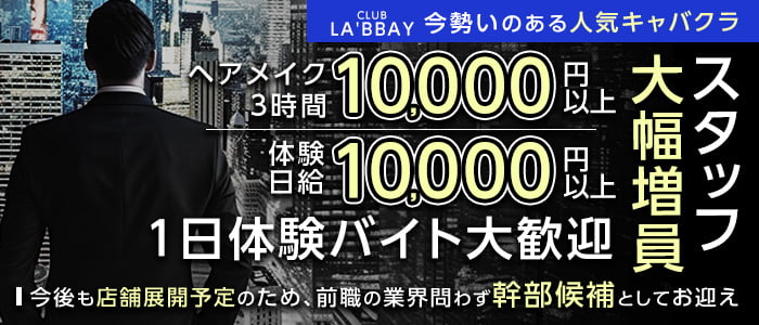 焼肉ライク 鹿児島天文館店のアルバイト・バイト求人情報｜【タウンワーク】でバイトやパートのお仕事探し