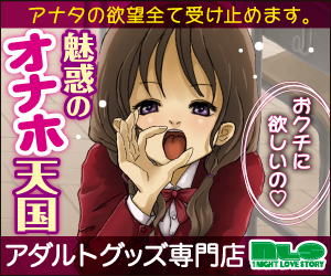 立川駅周辺のラブホは、バラエティ豊か～ラブホ街（オトナの街）を歩く～ – ～ただラブ～ただラブなホテル（レジャーホテル）を放浪したい