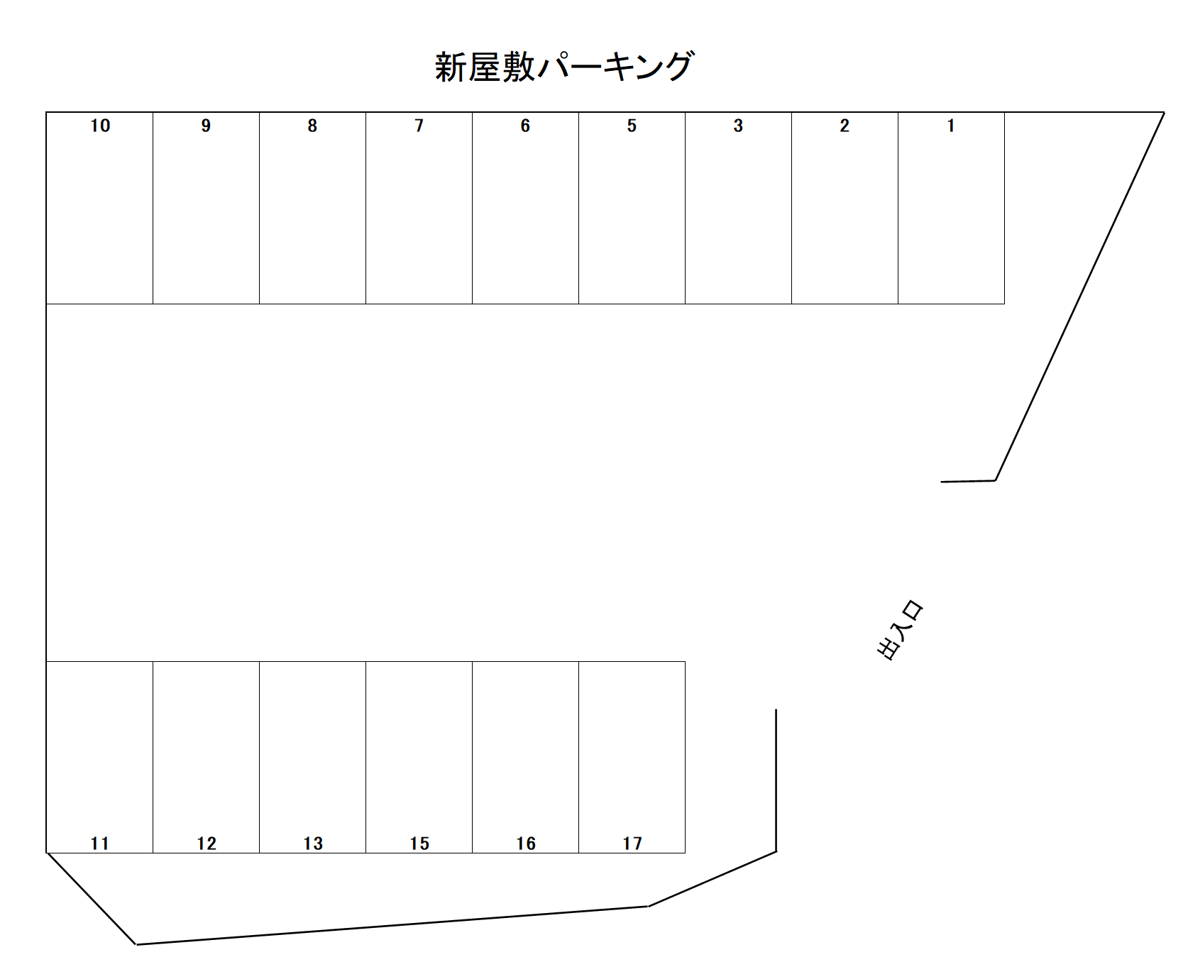 新屋敷駅 から【 近くて安い