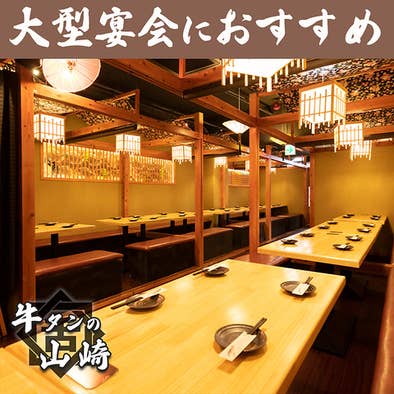 千寿籠太 北千住店(北千住/居酒屋)＜ネット予約可＞ | ホットペッパーグルメ