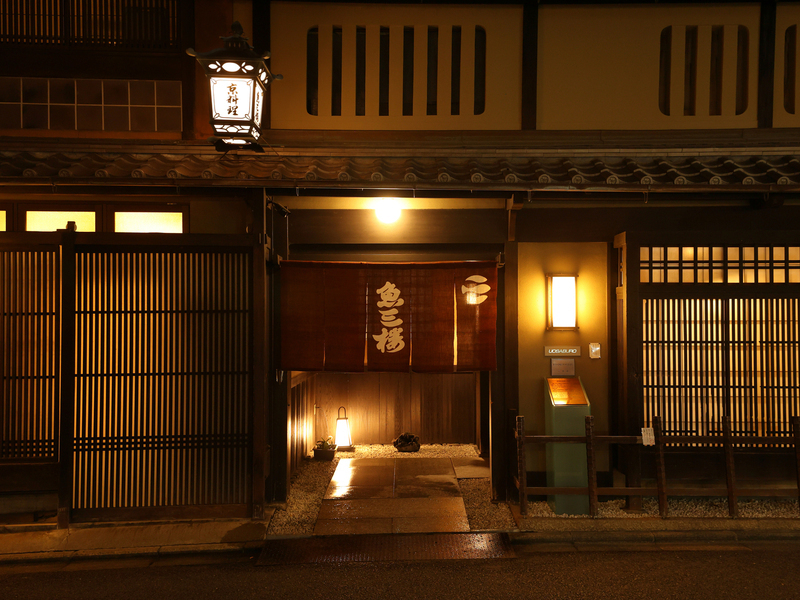 株式会社田中家のアルバイト・バイトの求人 【求人飲食店ドットコム】