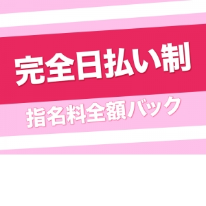 風俗の託児所を徹底解説！子持ち風俗嬢さんは託児所を上手に利用しよう | カセゲルコ｜風俗やパパ活で稼ぐなら