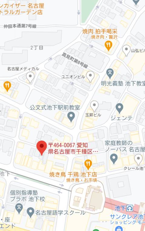 ヒメノ ：ひとづまVIP素人奥様ヘルス池下店｜池下 人妻ヘルス｜テッパン嬢