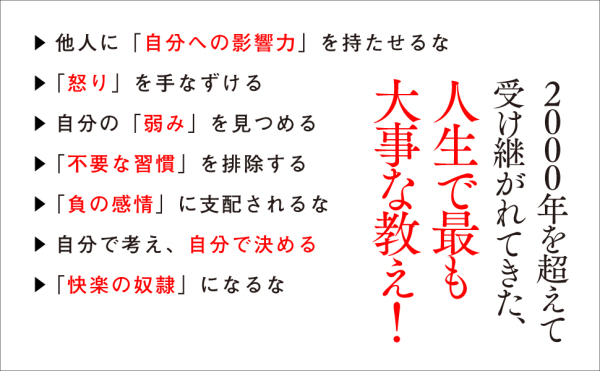 奴隷区 - 私と23人の奴隷