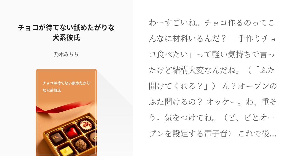 質問箱回答：彼氏が転職してからたった半年で次の転職活動を始めています。仕事を舐め ていて腹が立つのですが、彼女として指摘をしても良いものでしょうか？｜ミツ@仕事×恋愛