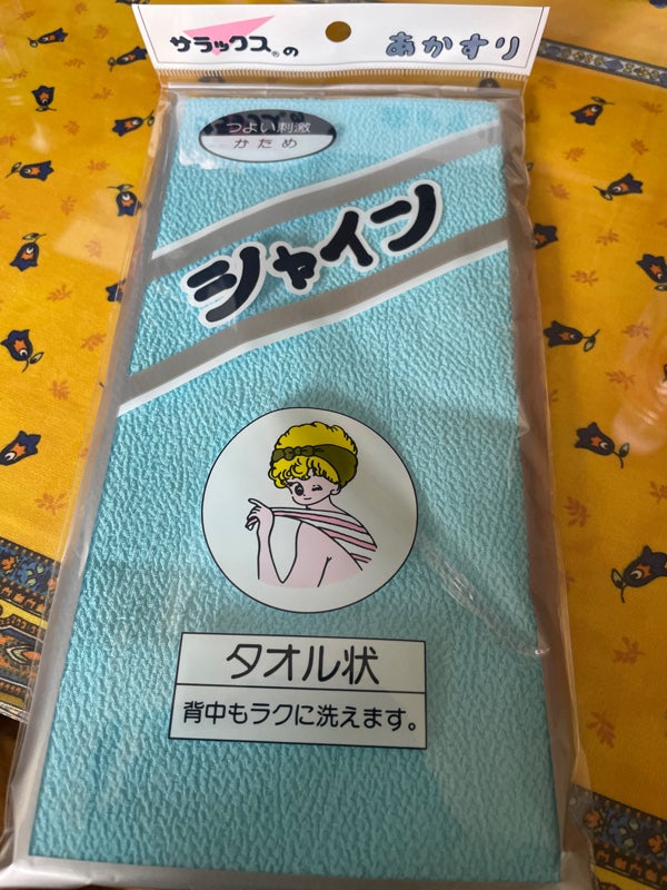 高岡市野村の銭湯、スーパー銭湯なら「かたかごの湯」