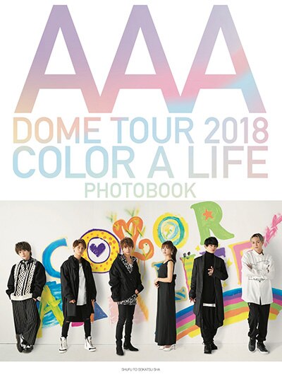 AAAのデビュー15周年を記念したエキシビション『AAA +PLUS+ FAN