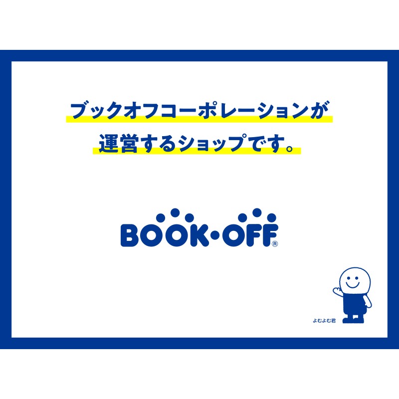 ＲＰＦ レッドドラゴン ６ 第六夜（下） 果ての果て』（三田