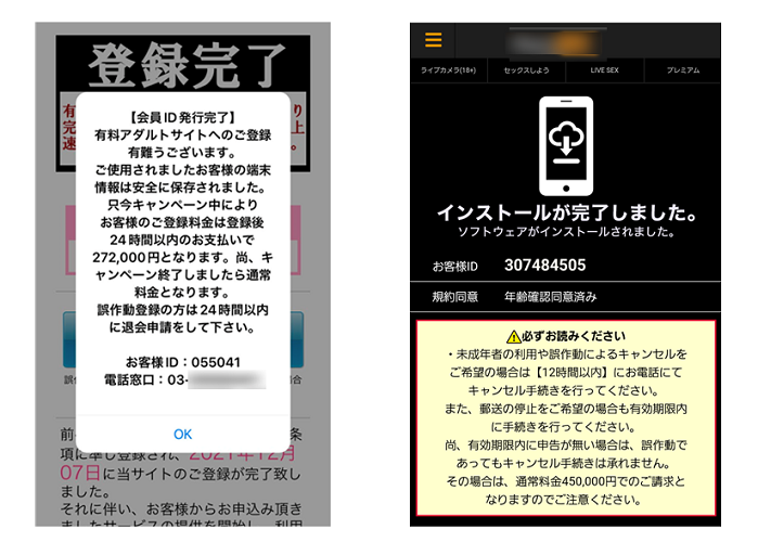 サテライトサイトのメリットや検索エンジンに評価される制作のポイント