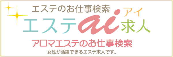 デンタルエステ、私にも出来ますか？ | 関西/デンタルエステ/ミューイング/richesse